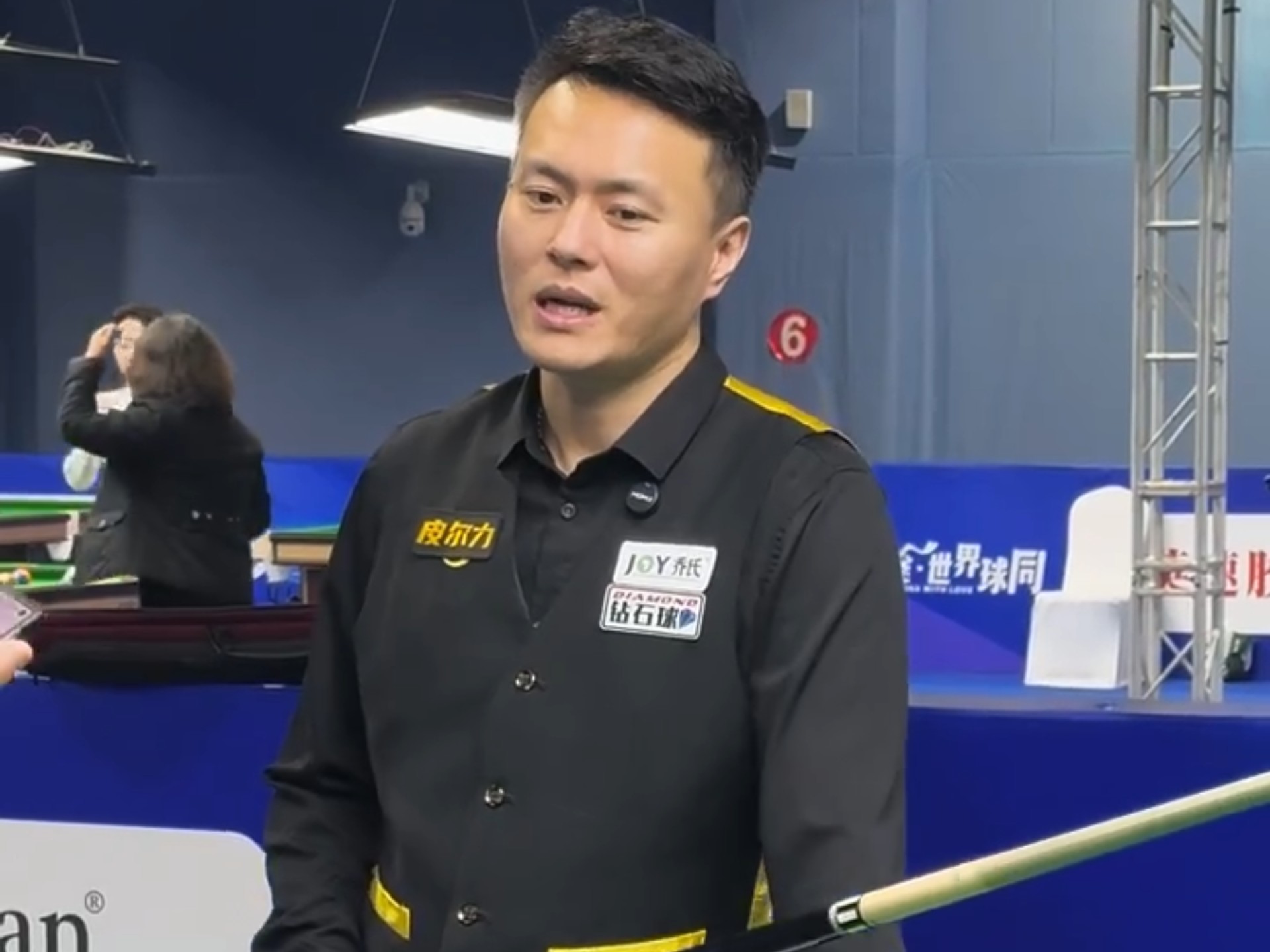 期伤病和身 期伤病和身