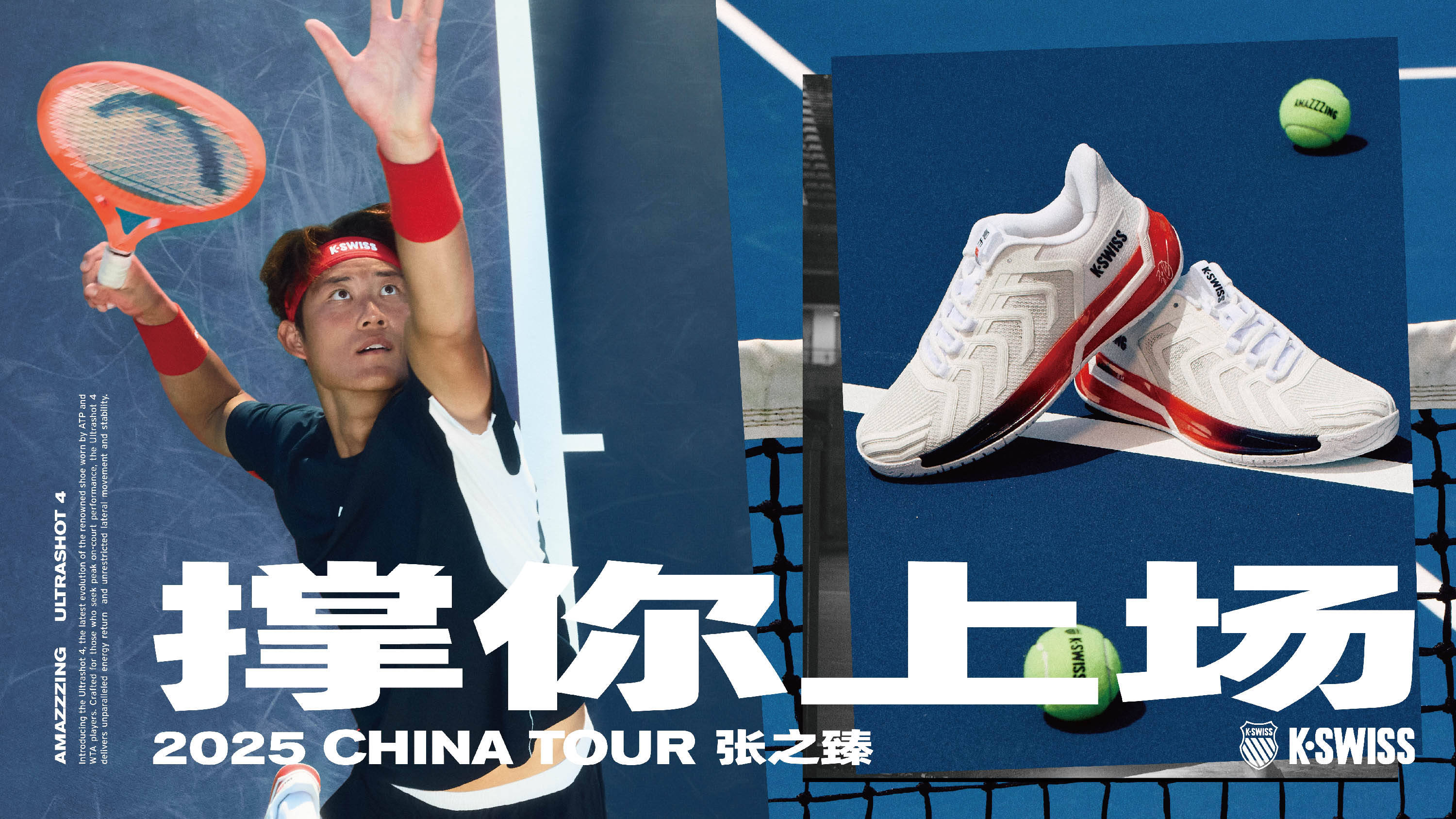 体教融合的 体教融合的