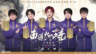 选择国王成 选择国王成