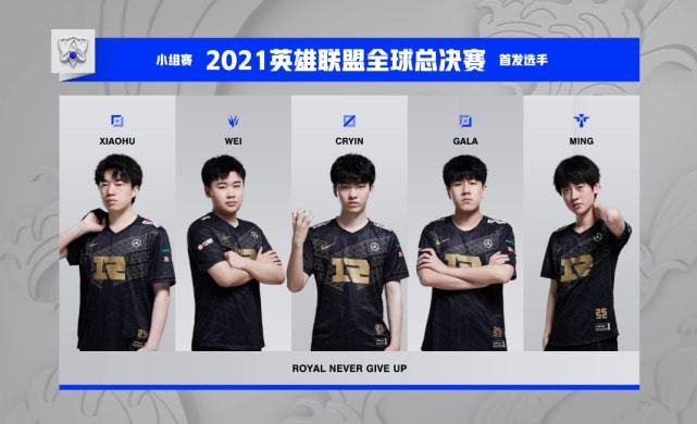 他们一直在 他们一直在