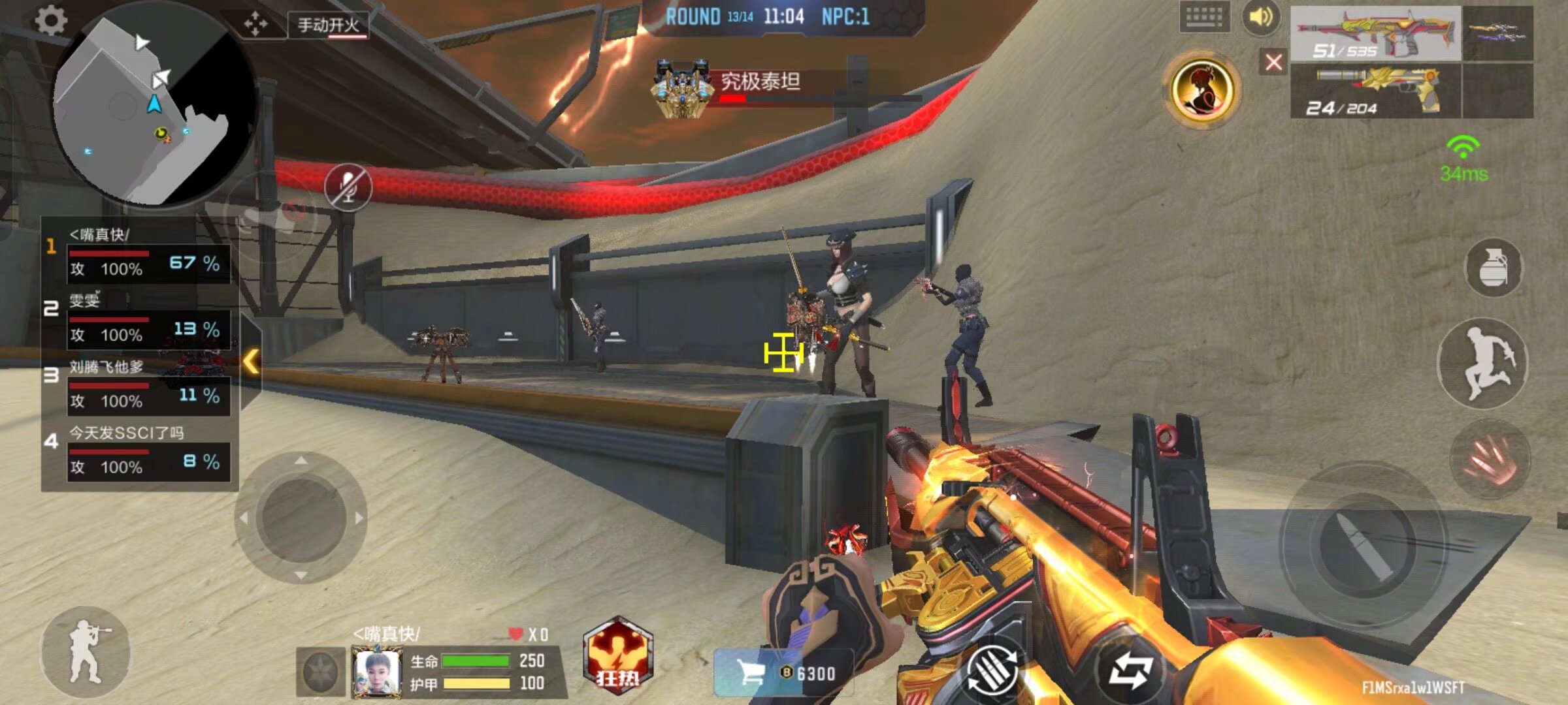 方向与幅度 方向与幅度