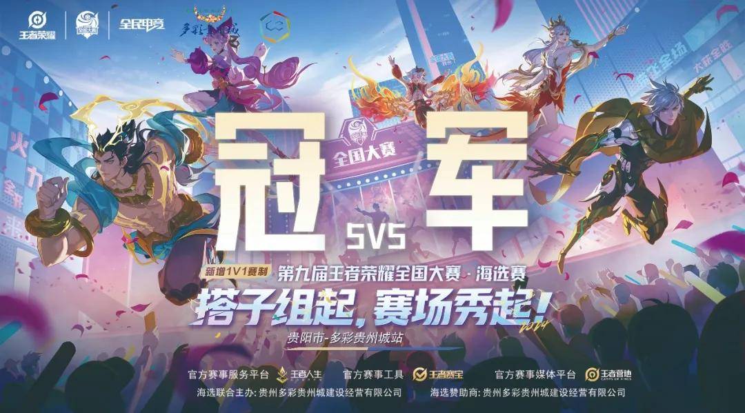 压力场景下