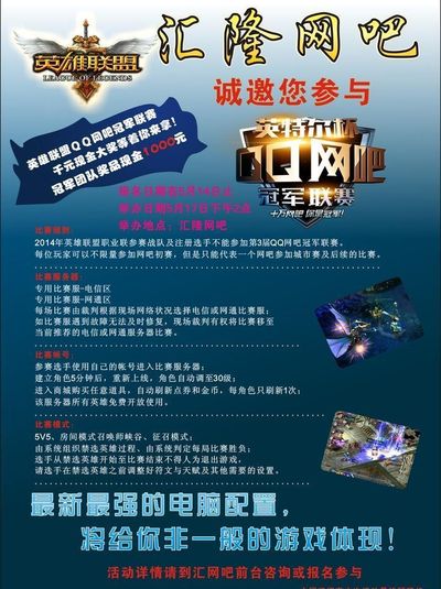 投的夜里