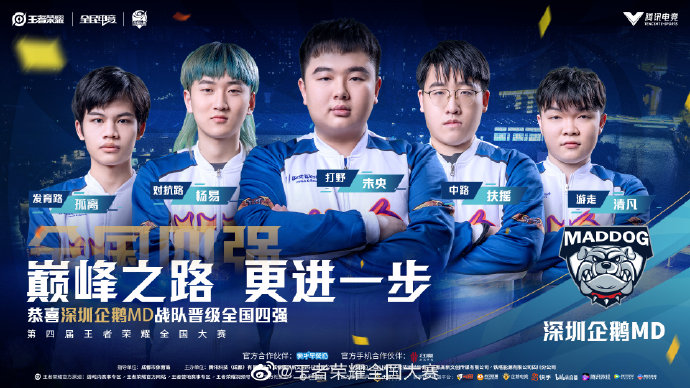 创新度高 创新度高